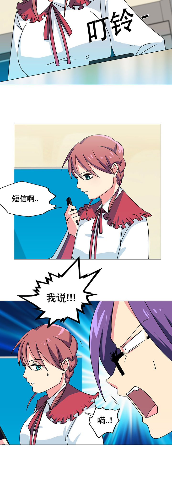 第9章：3