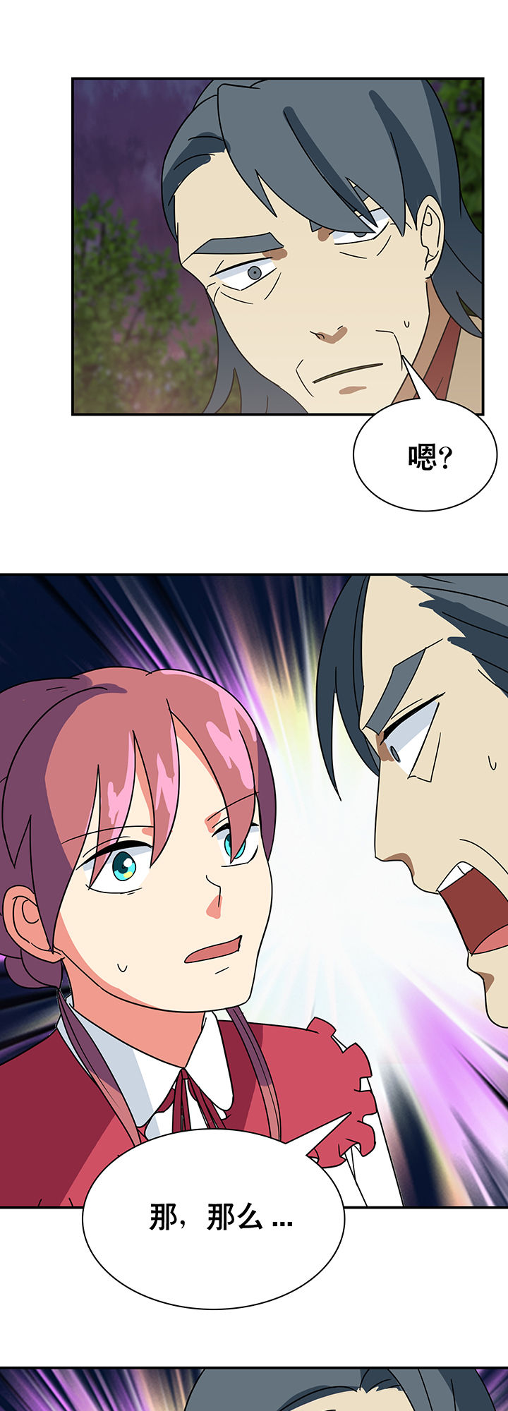 第24章：30