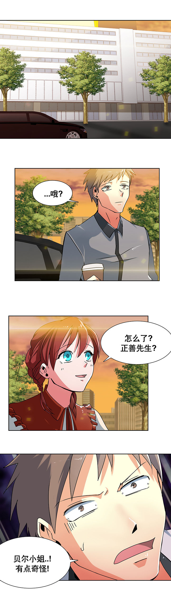 第3章：0