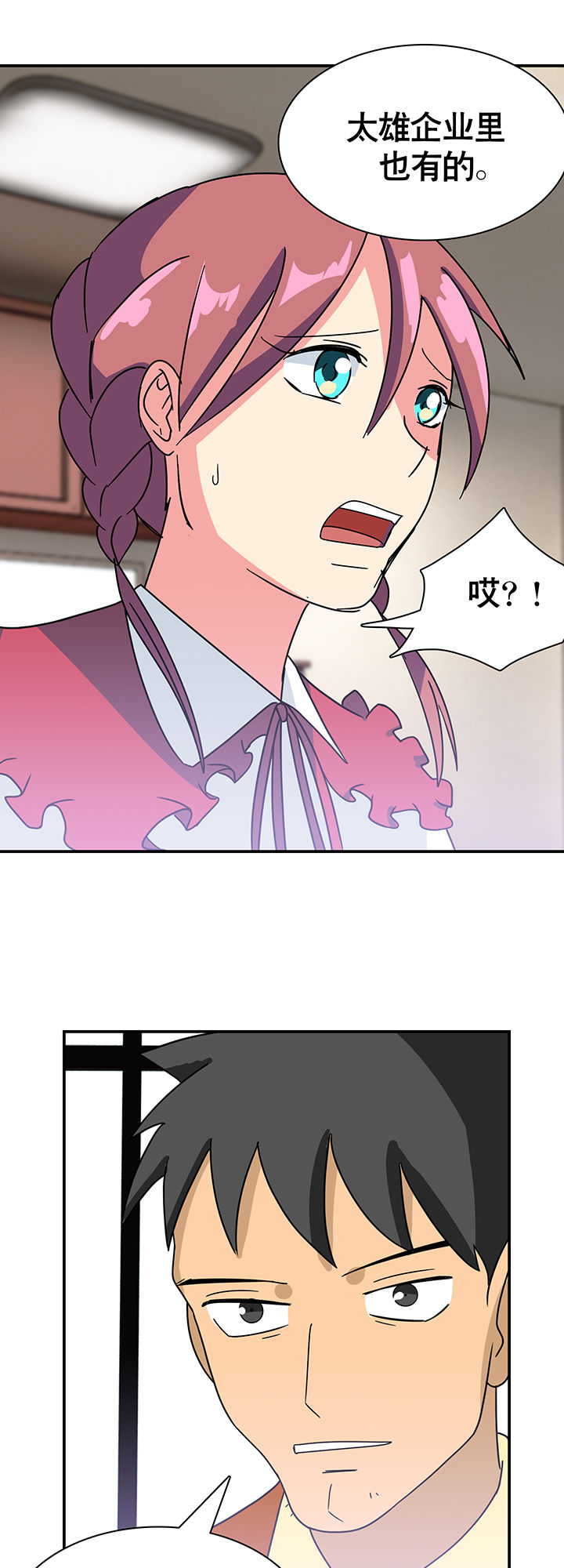第24章：12