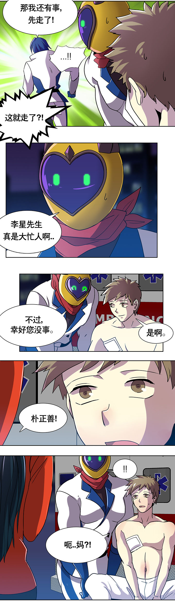 第5章：1
