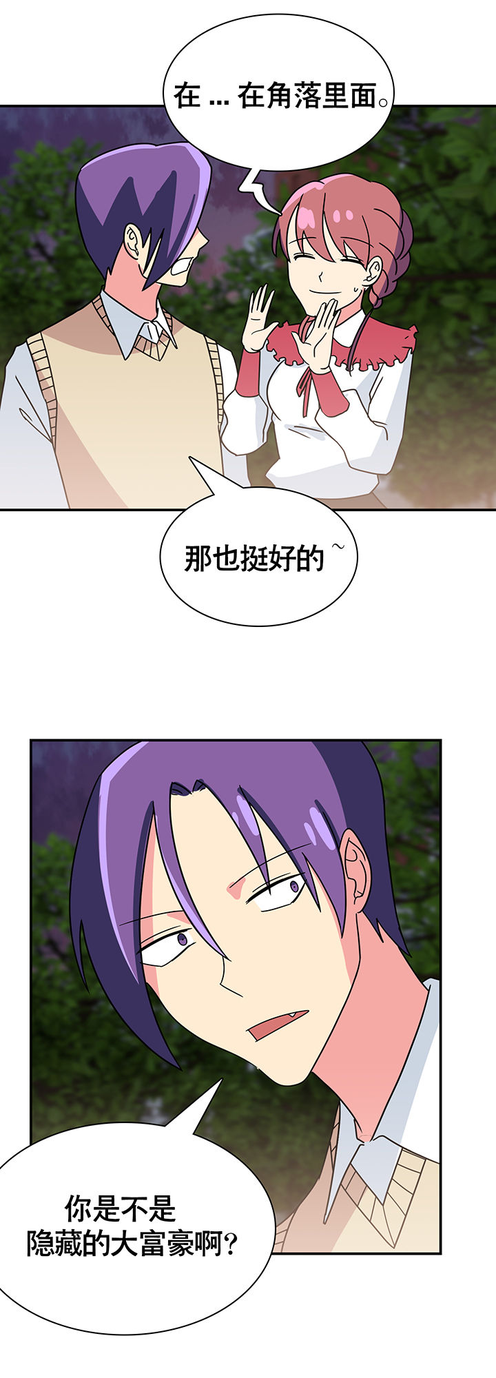 第24章：20