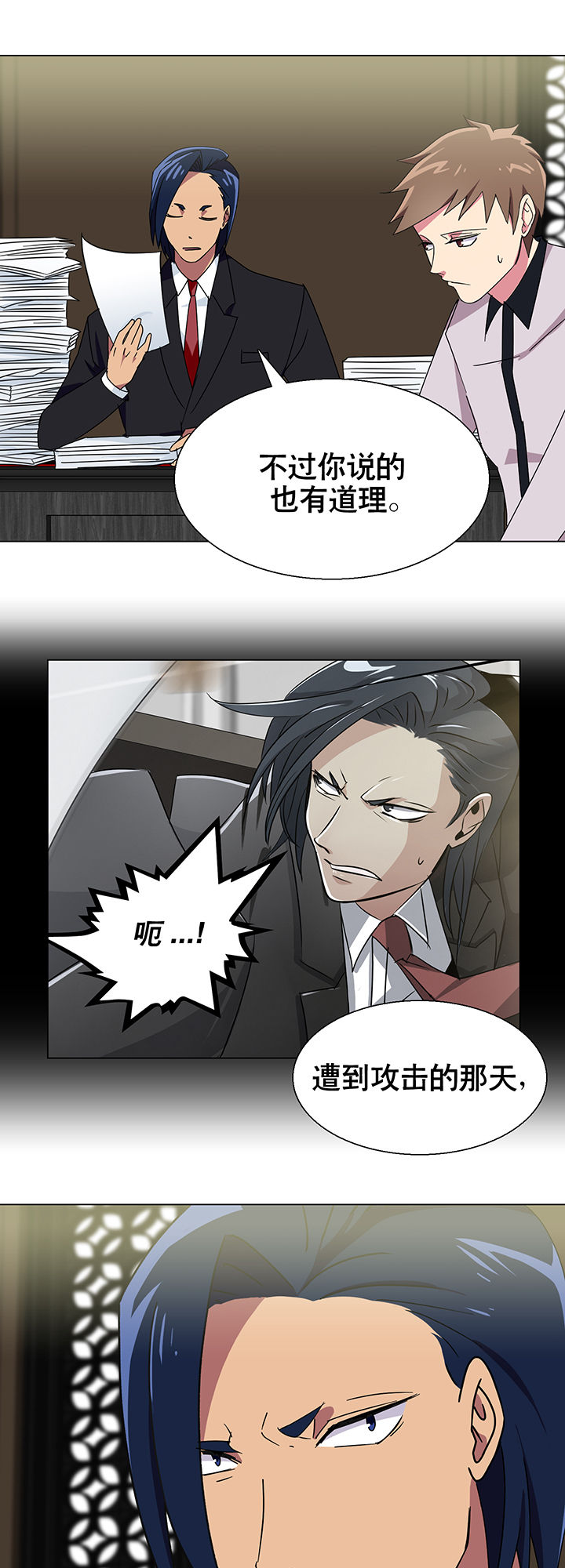 第8章：4