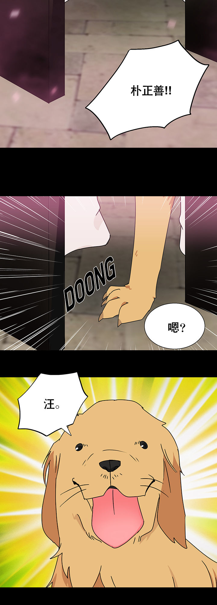 第8章：11
