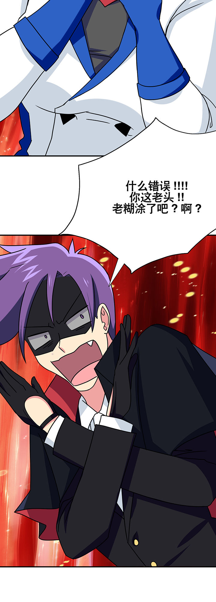 第20章：4