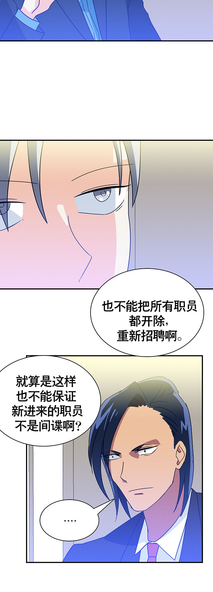 第24章：7