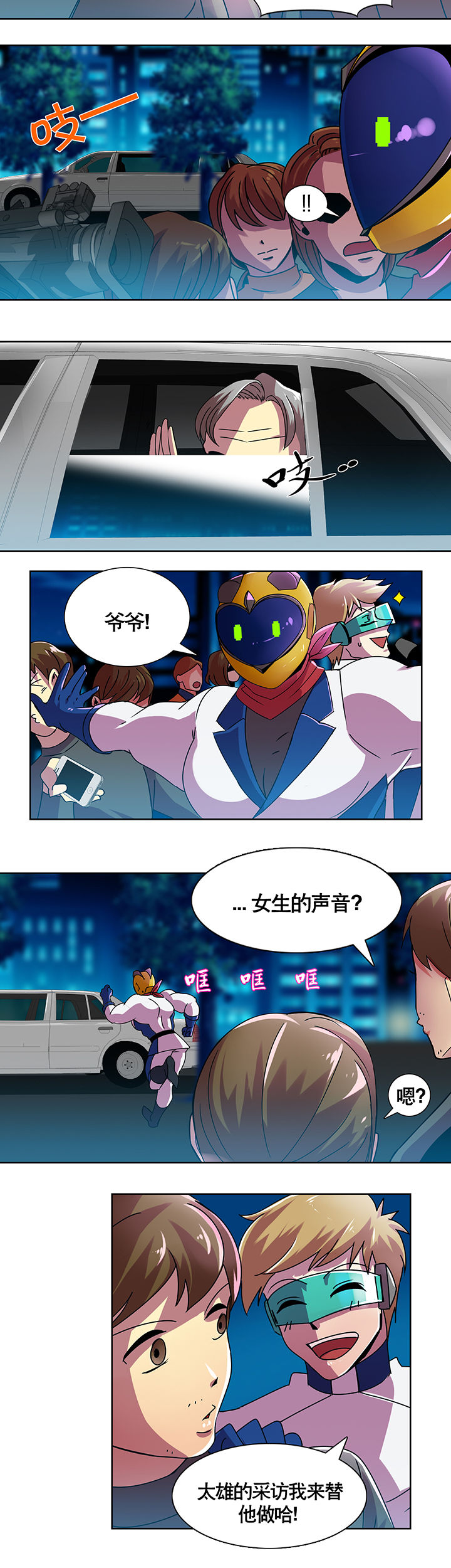 第1章：19