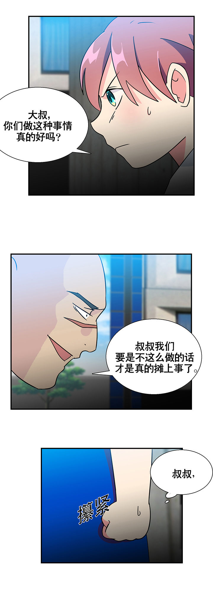 第11章：2
