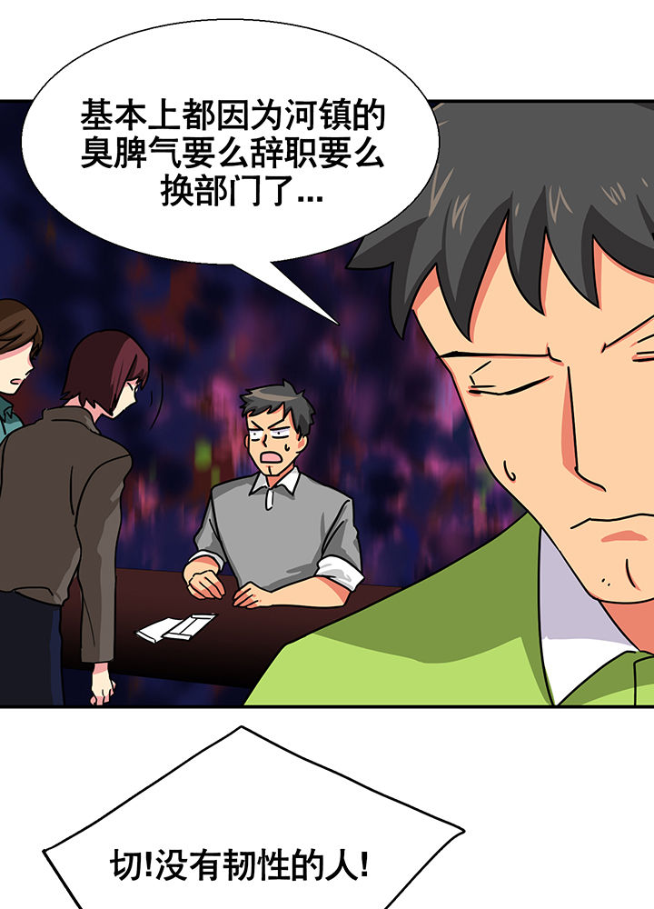 第14章：20