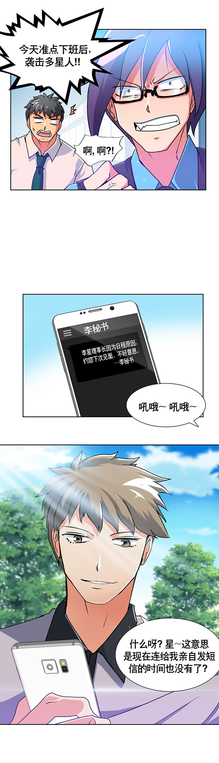 第2章：16