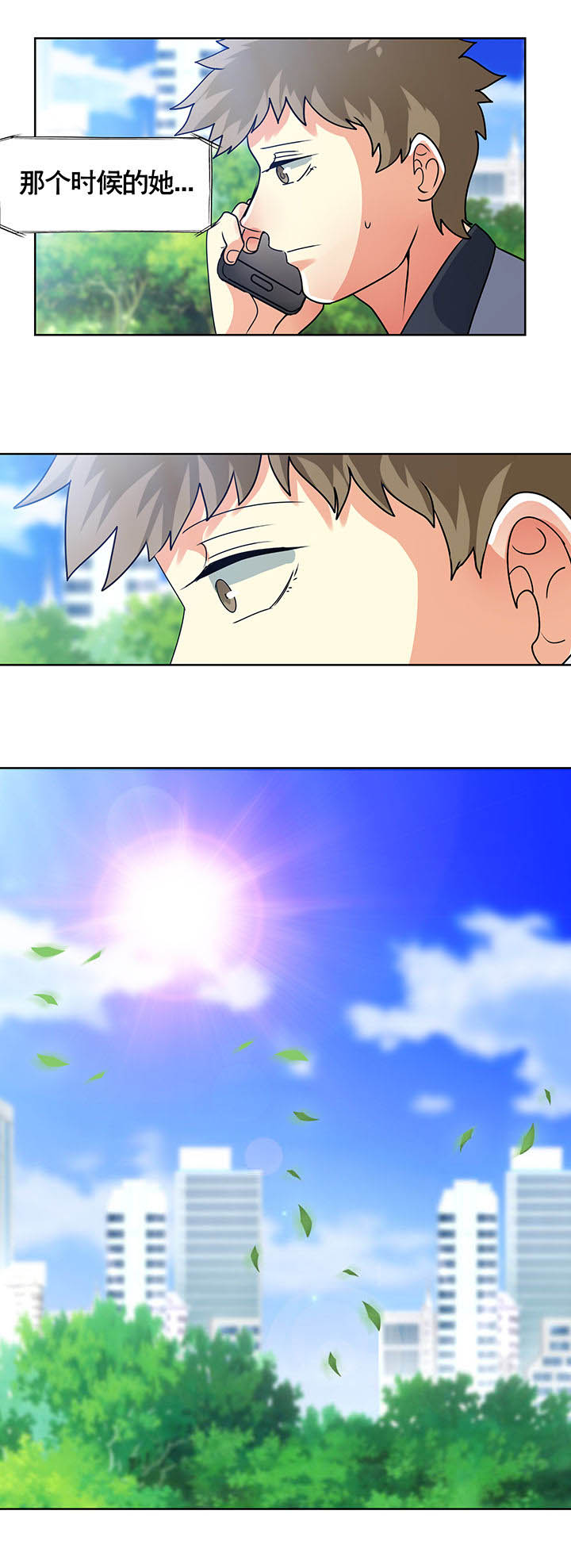 第5章：16