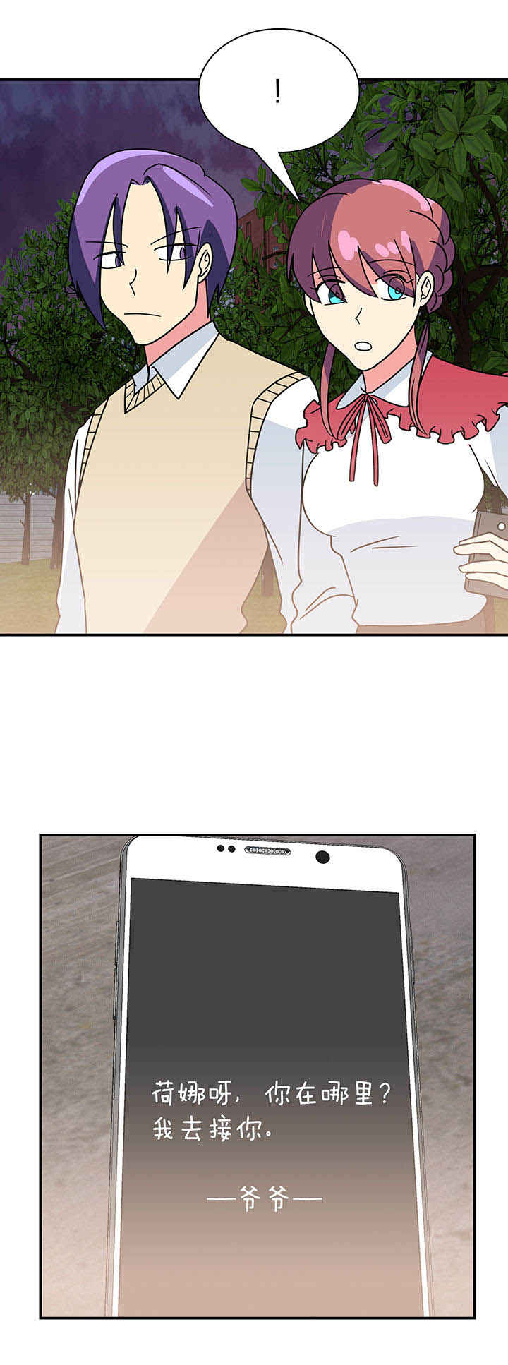 第24章：17