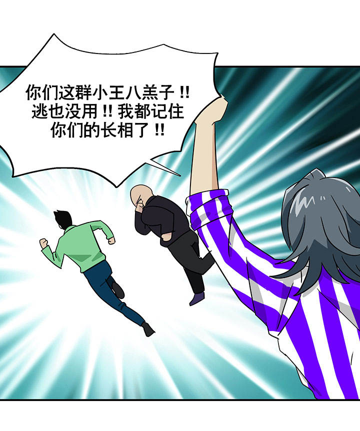 第11章：12