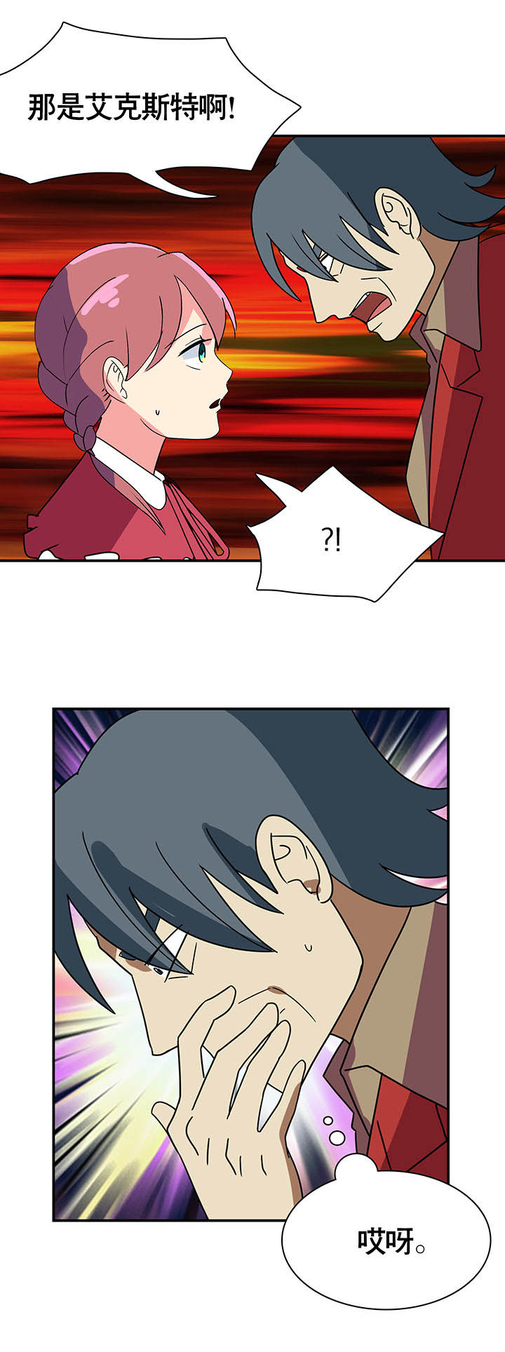 第24章：28