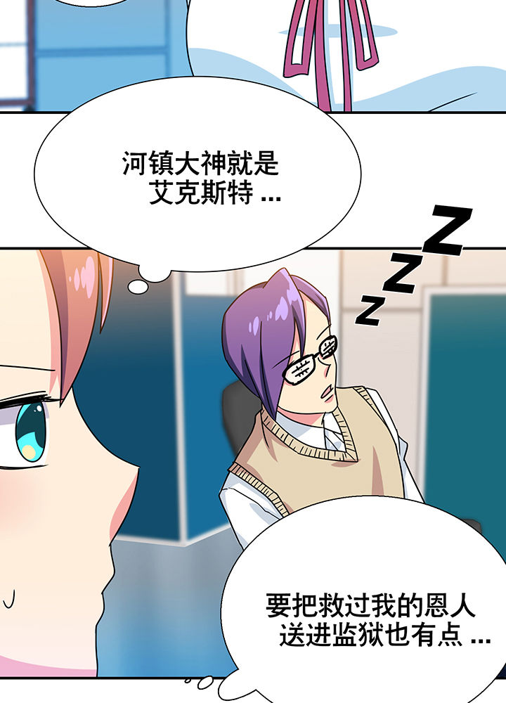 第13章：13
