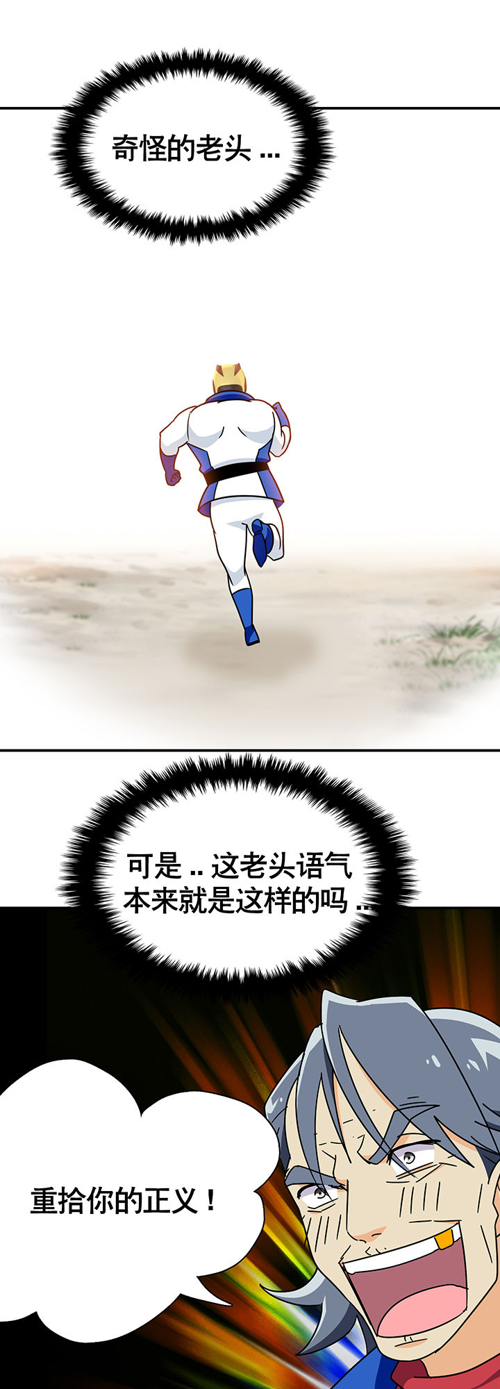 第21章：10