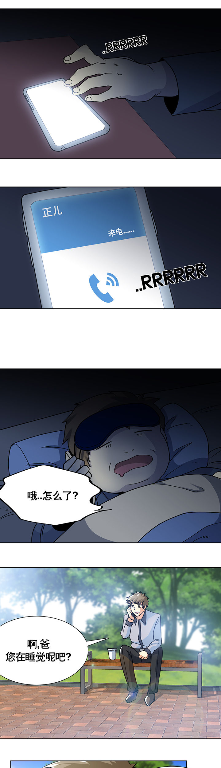 第5章：14