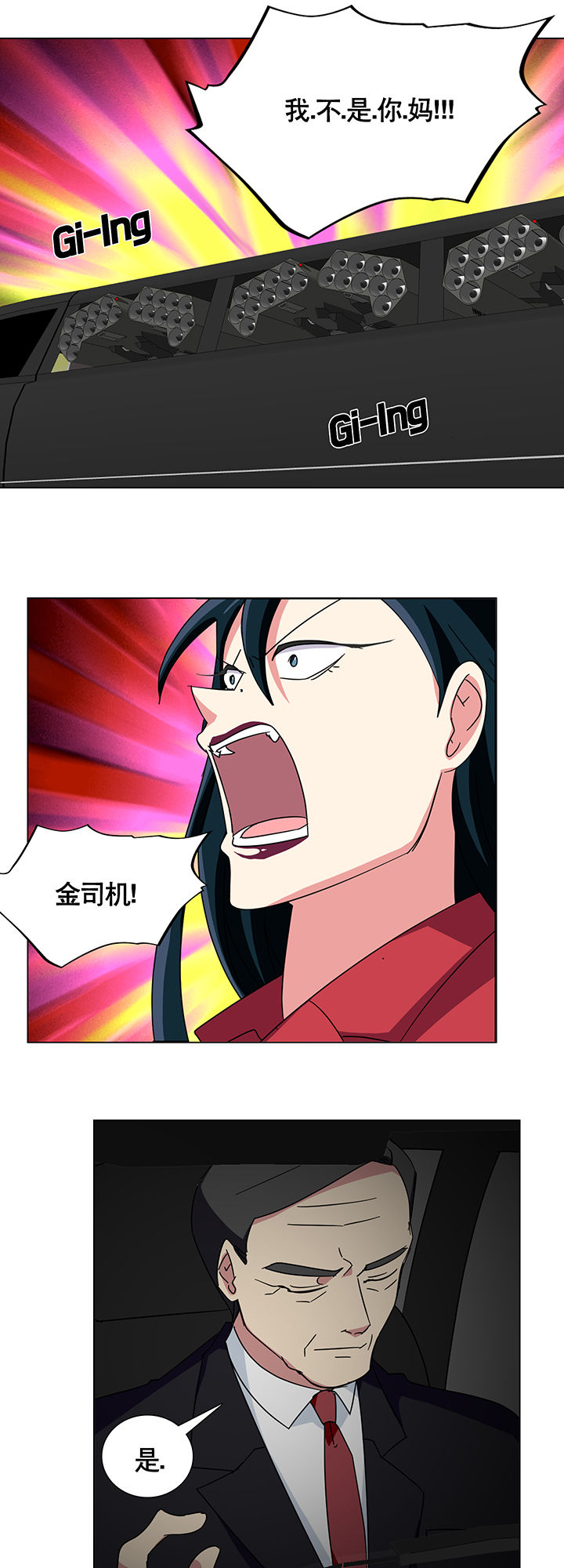 第6章：26