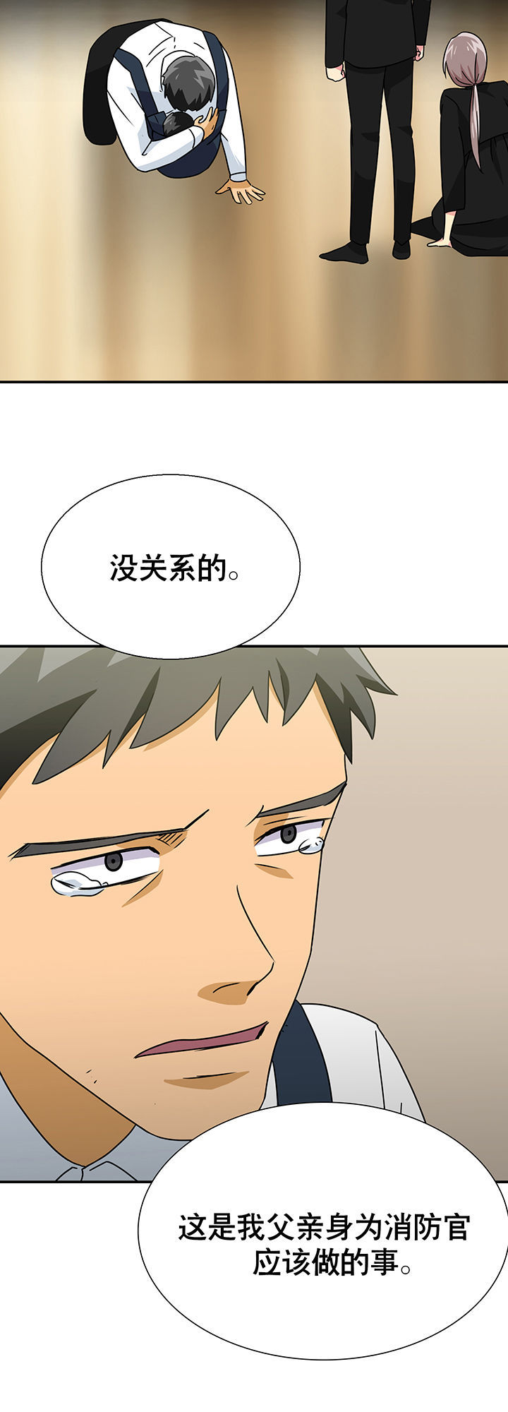 第12章：28