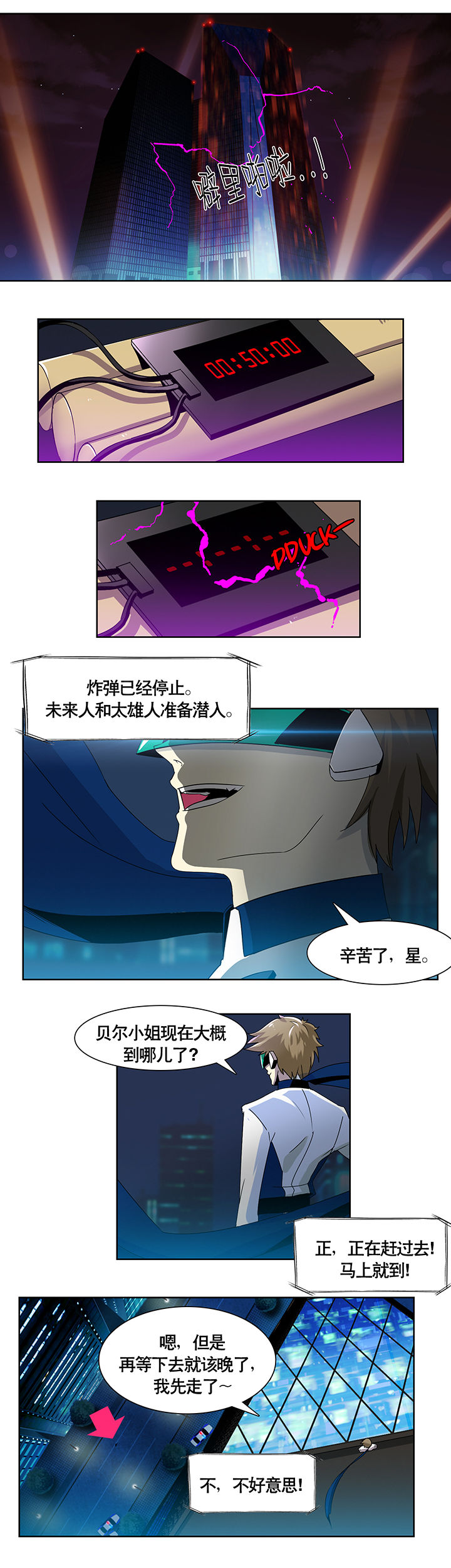 第1章：7