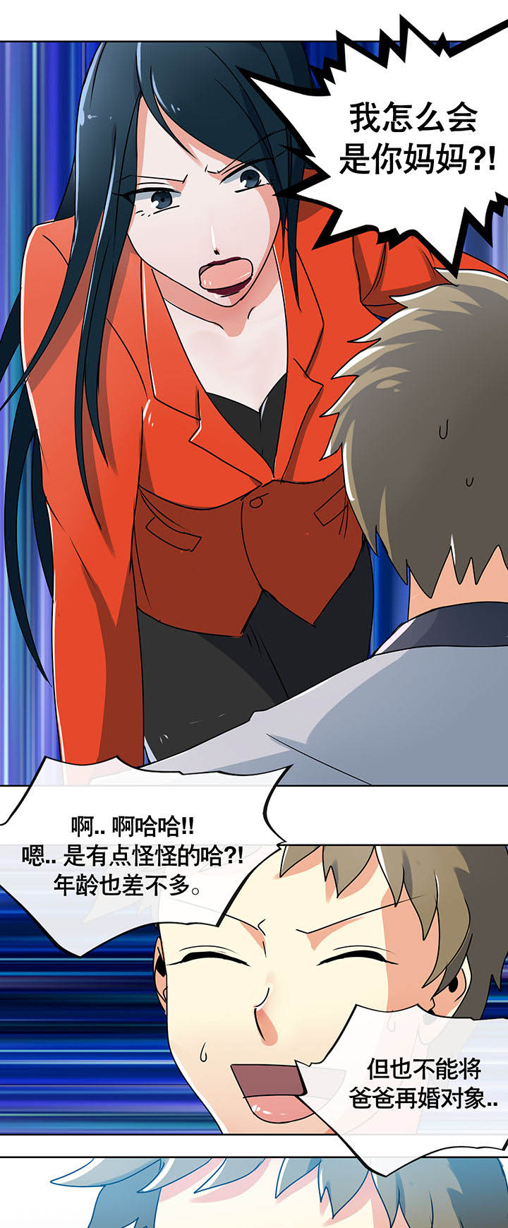 第4章：4