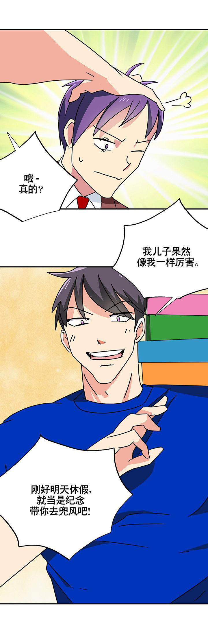 第11章：38