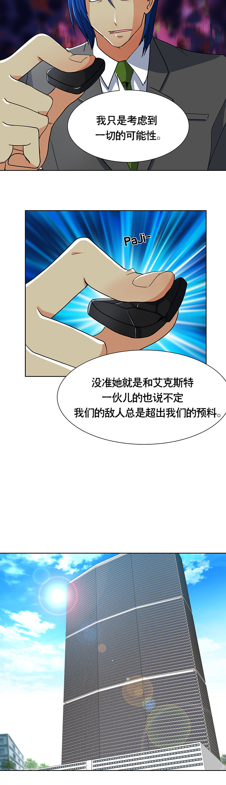 第5章：11