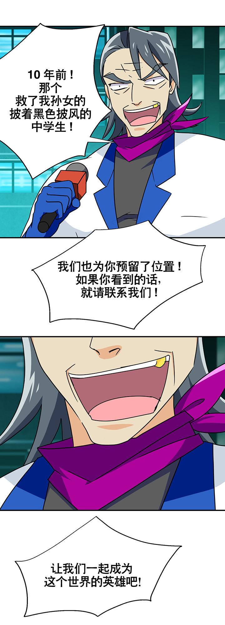 第12章：38
