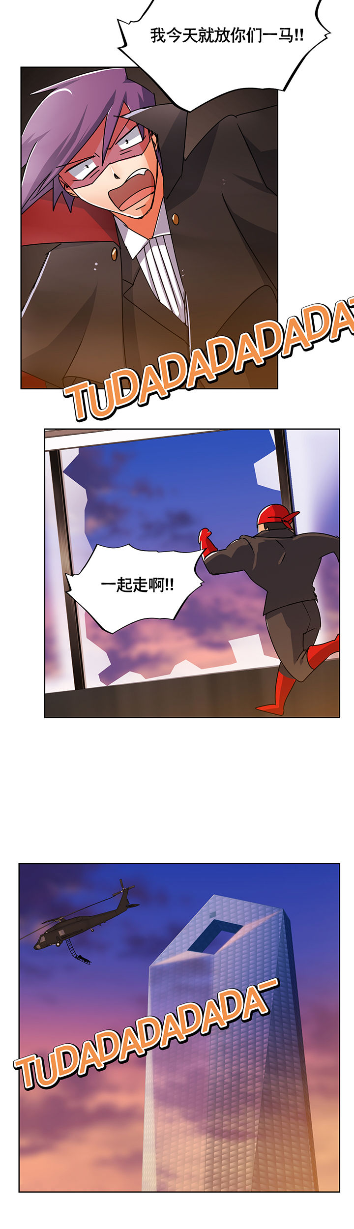 第3章：25