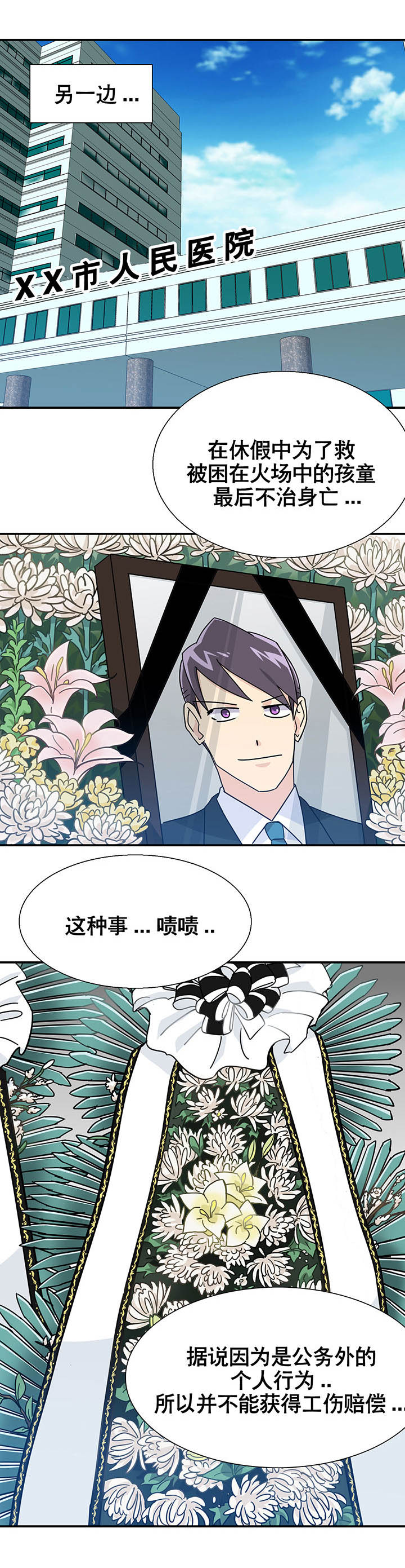 第12章：25