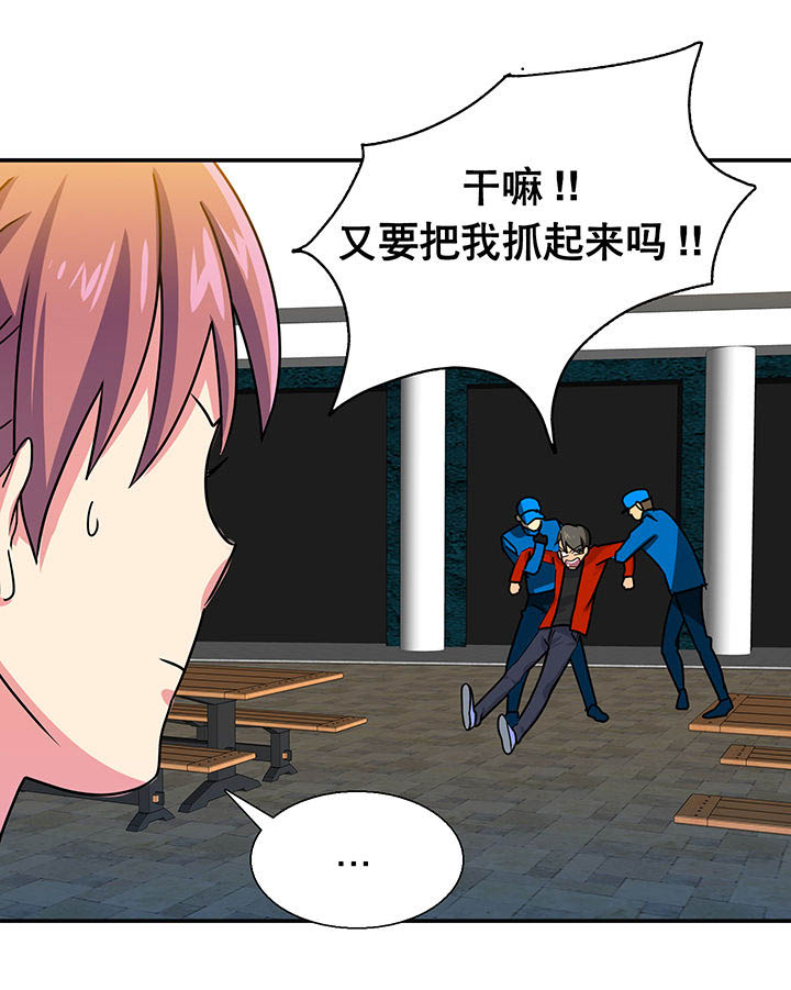 第17章：10