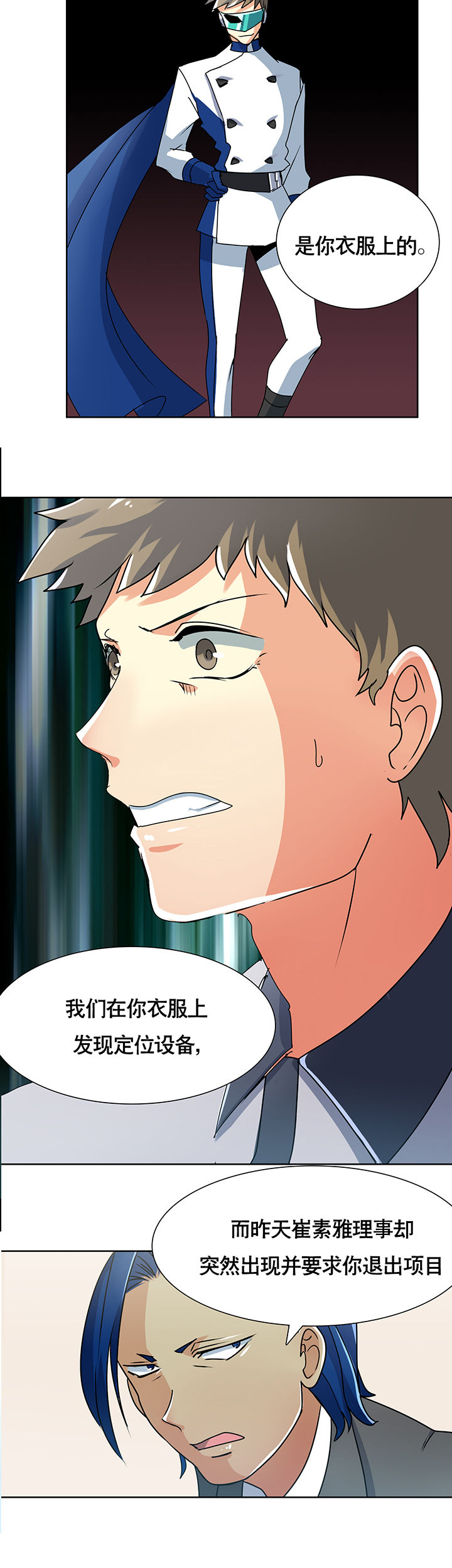 第5章：9