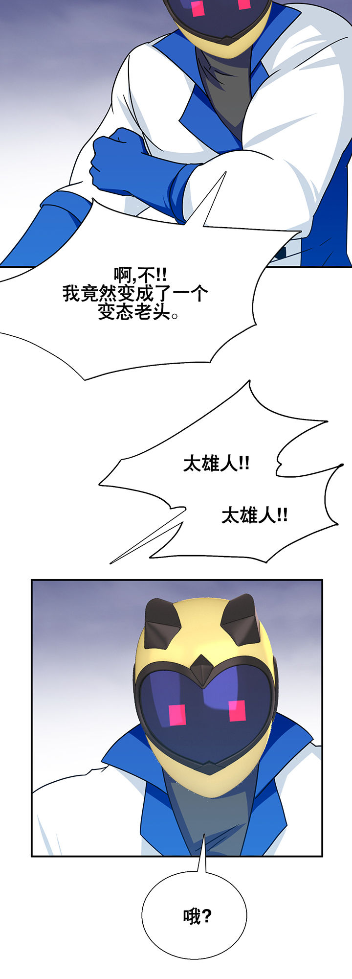 第20章：18