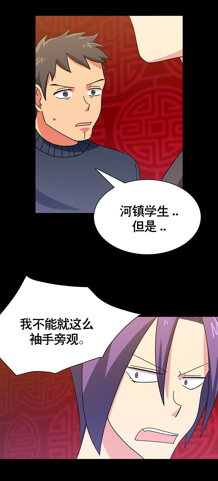 第23章：29