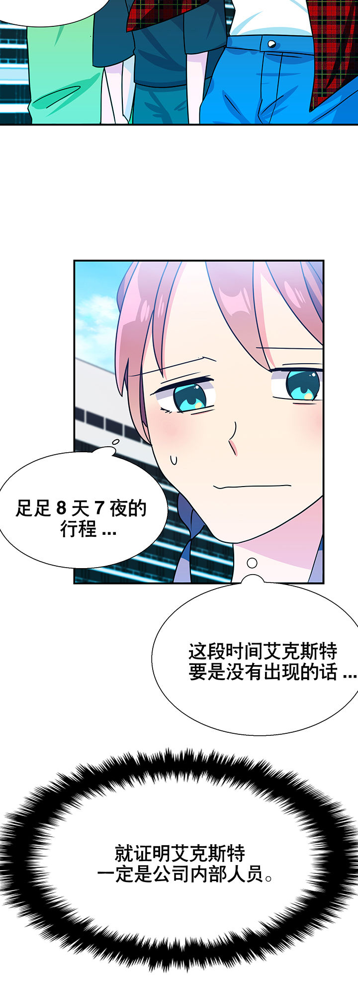 第13章：30