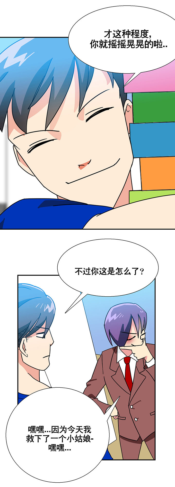 第11章：37