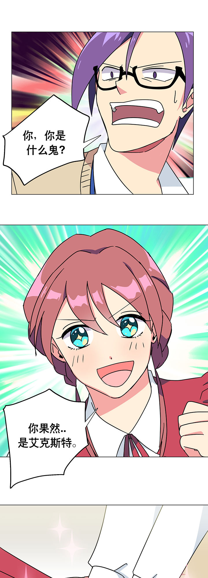 第8章：0
