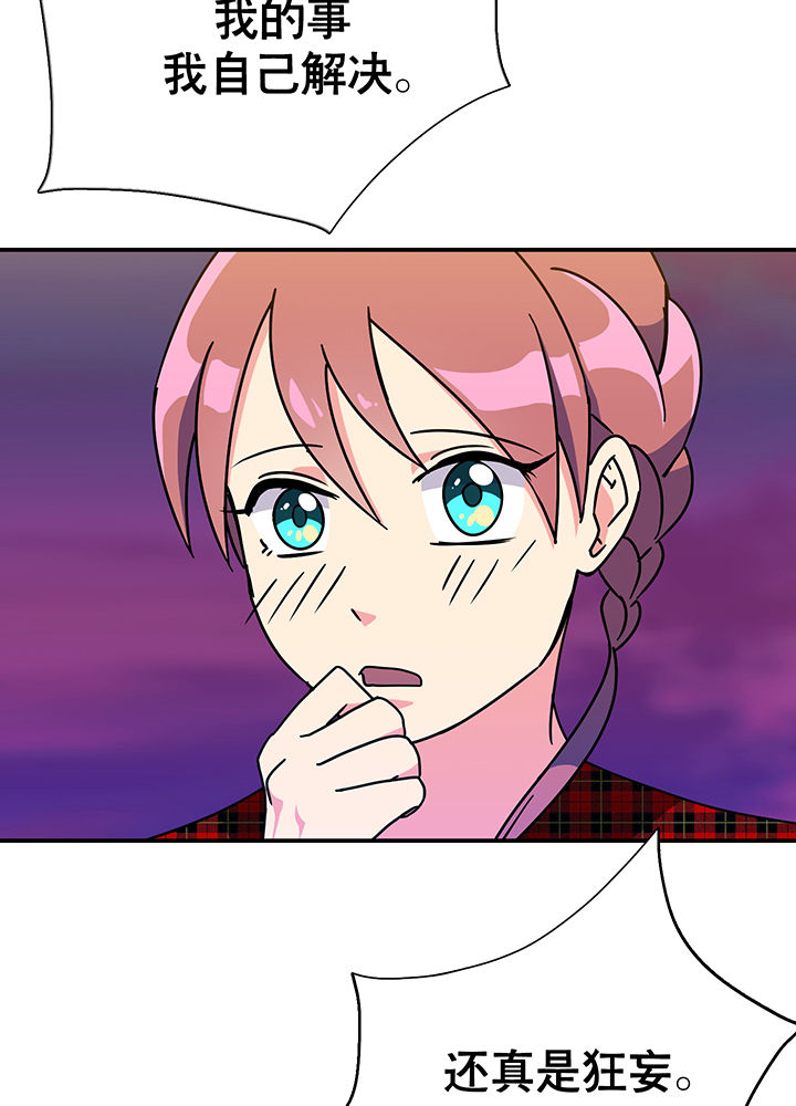 第18章：3