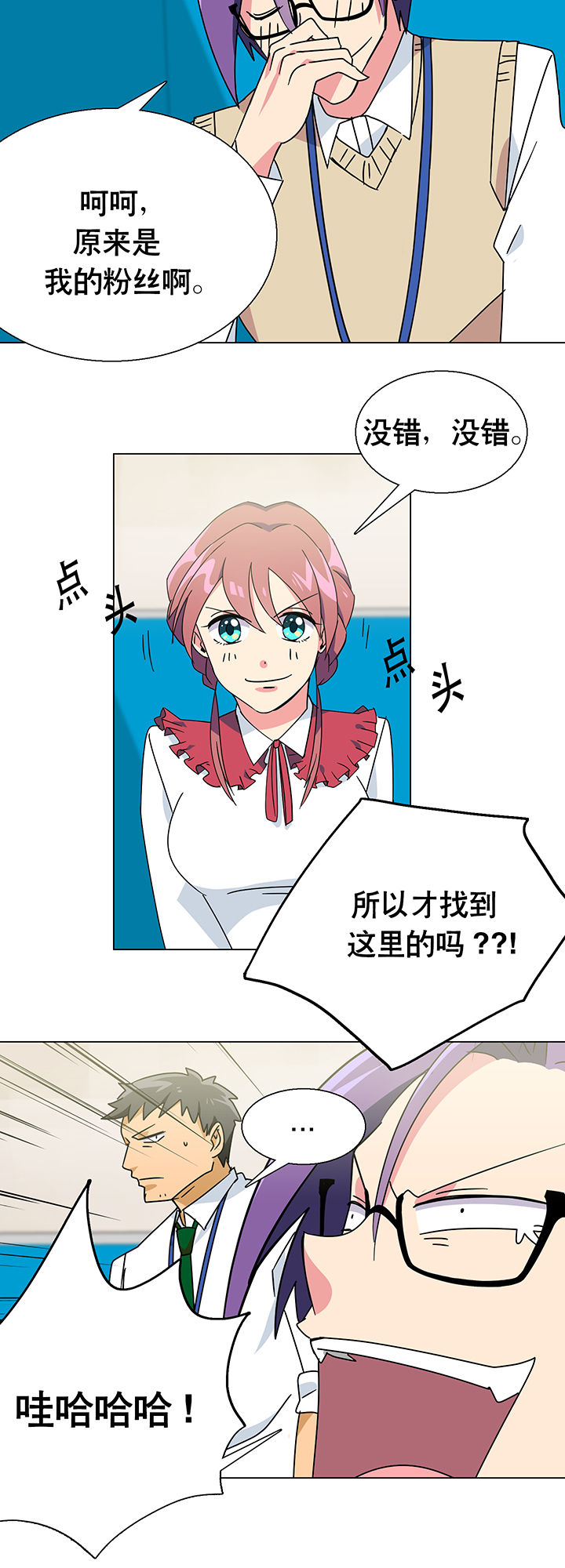第8章：18