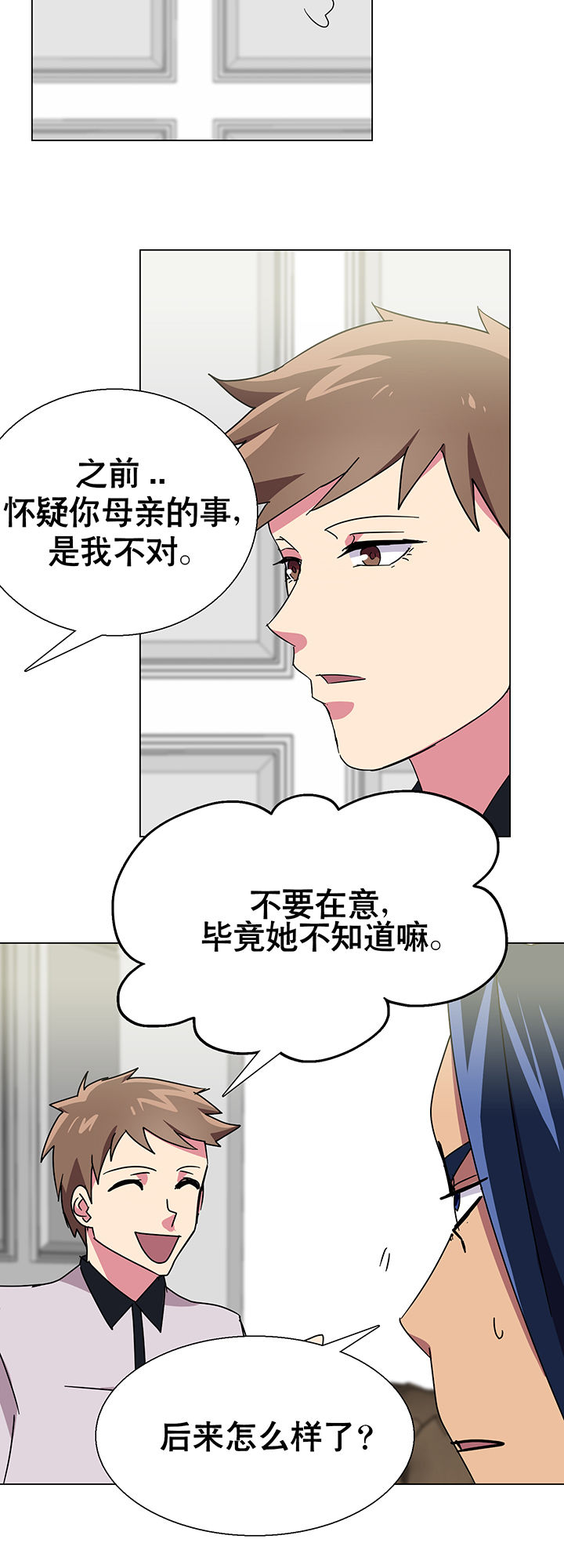 第8章：7