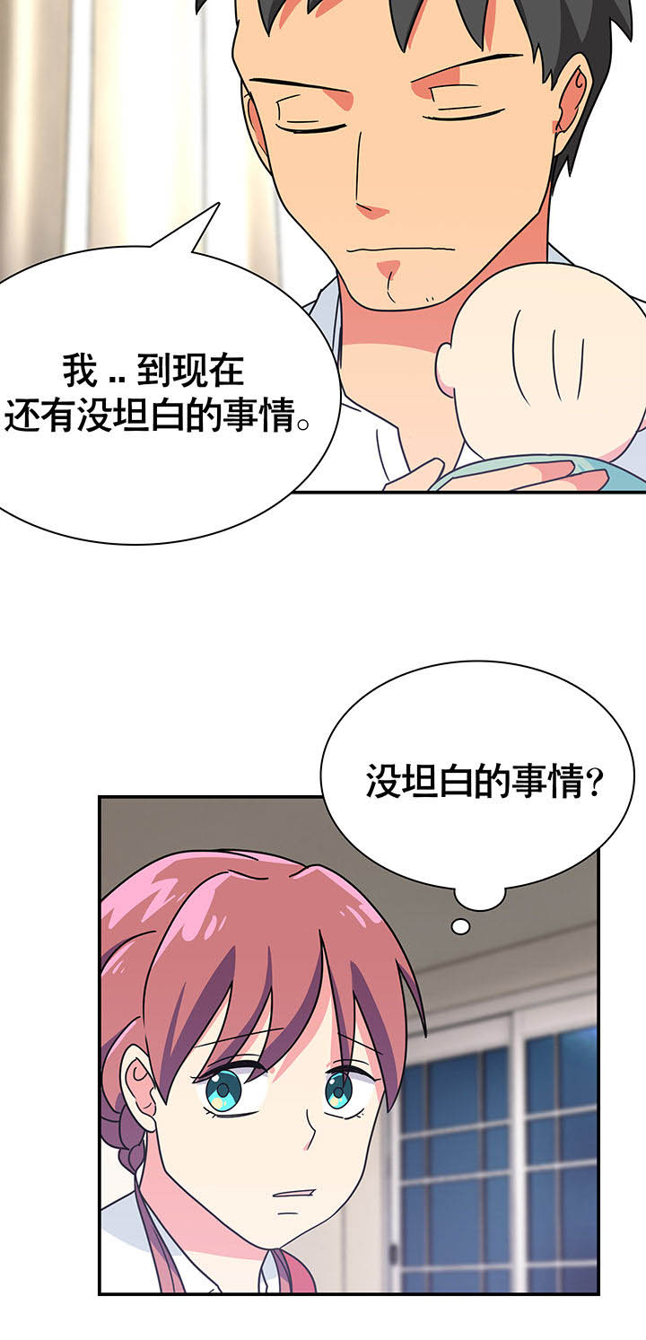 第23章：33