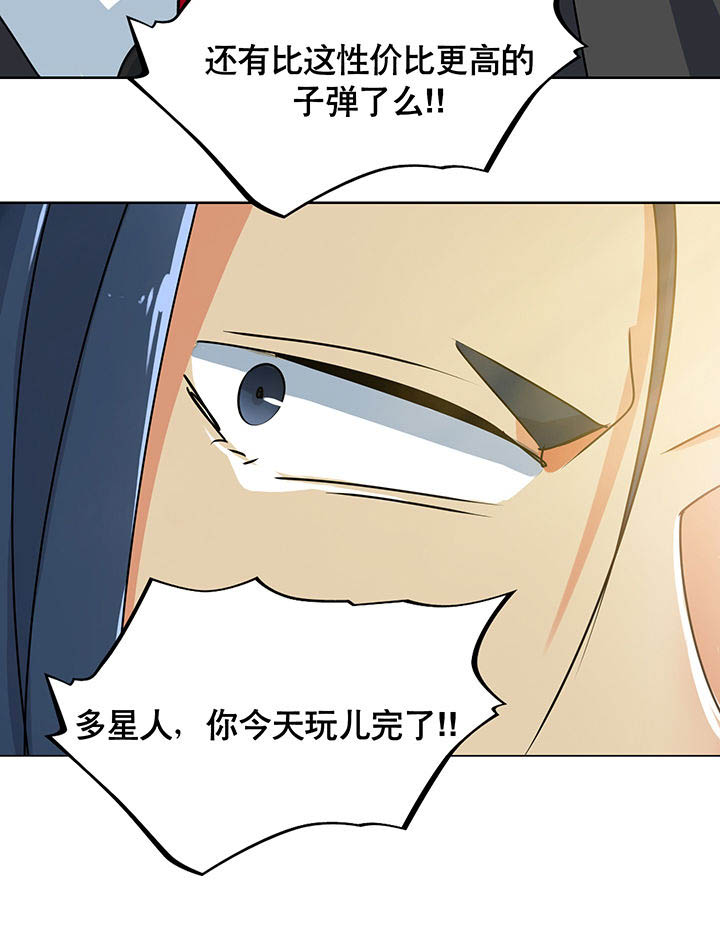 第2章：23