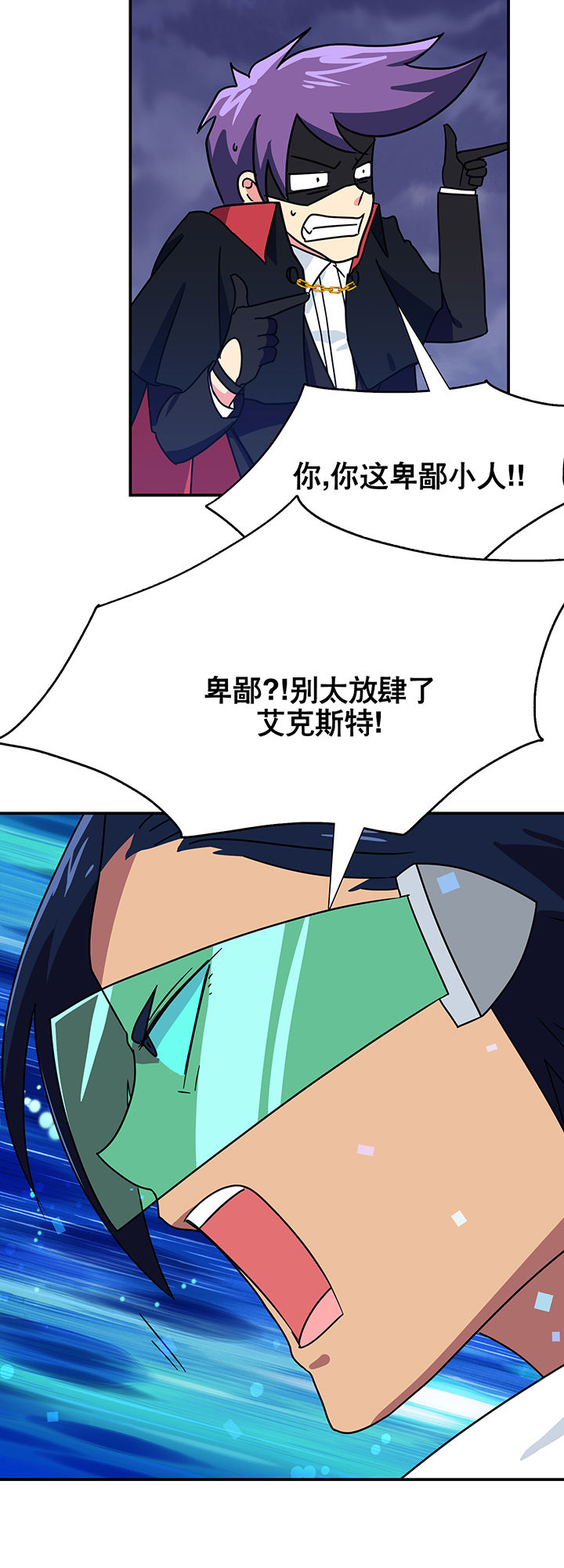 第19章：7