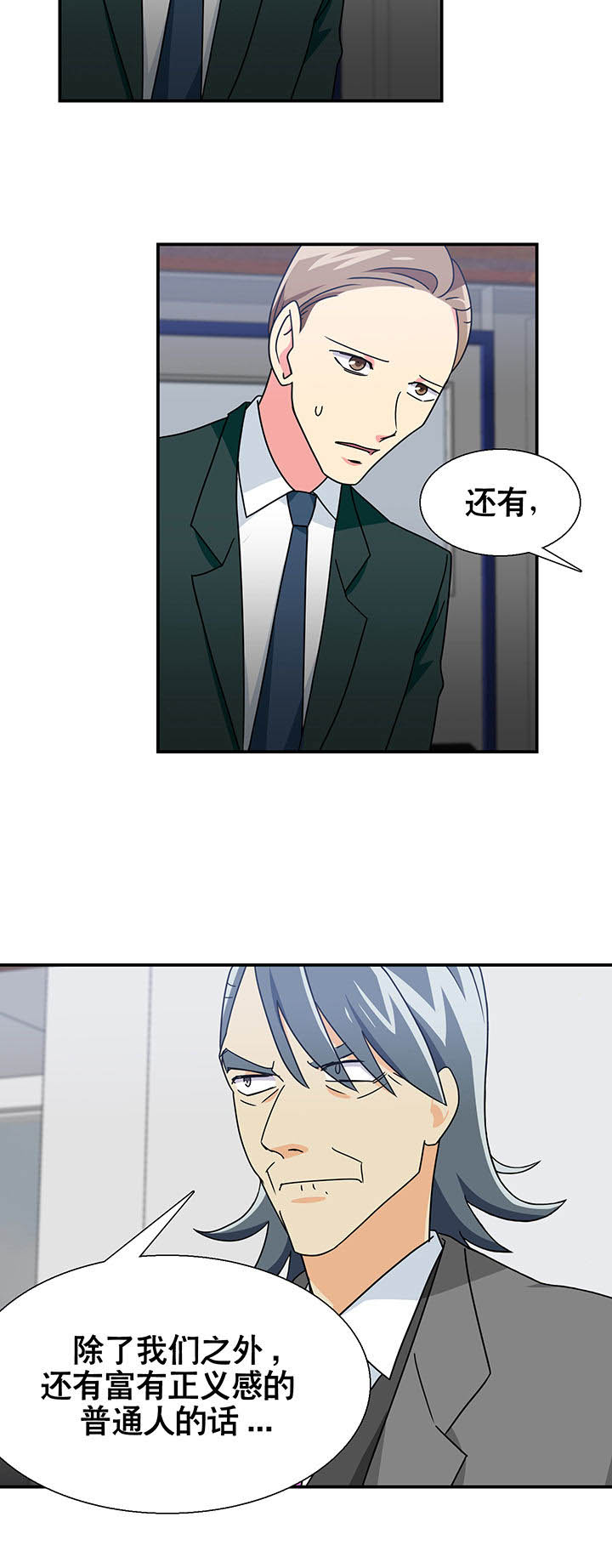 第12章：17