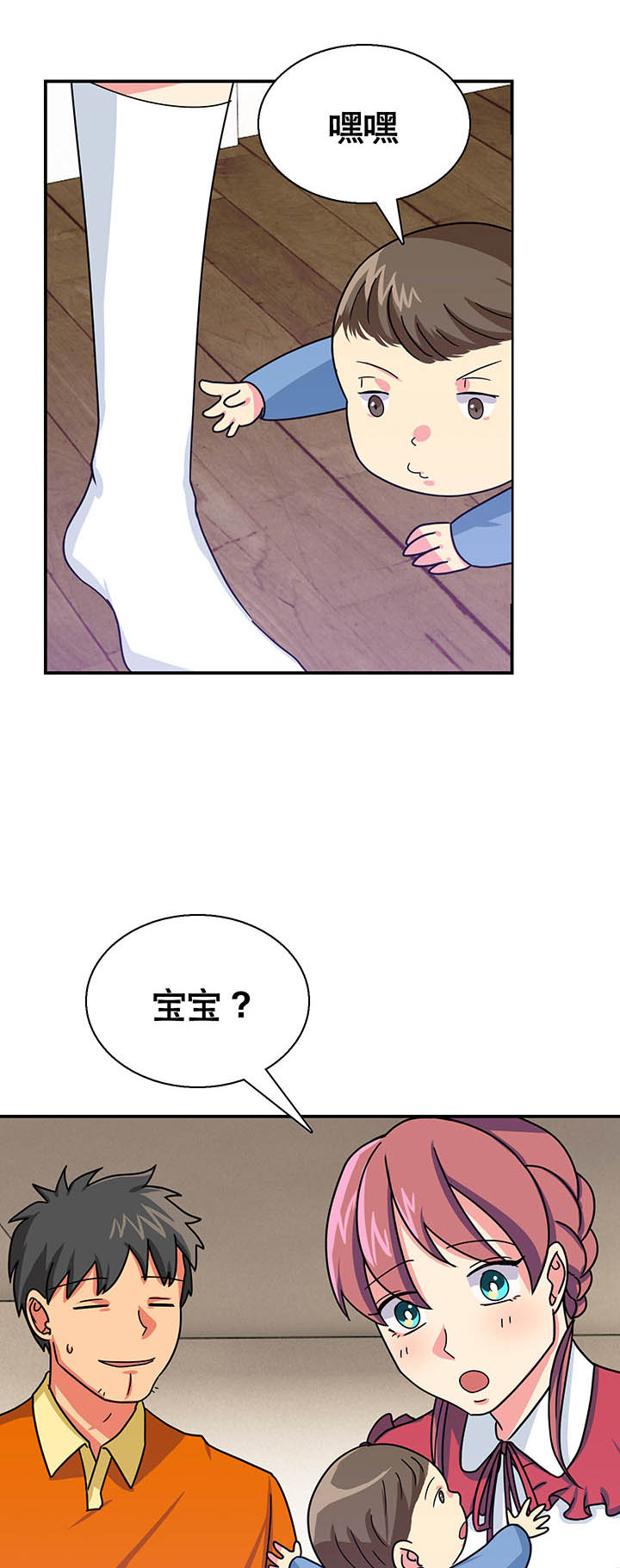 第22章：18