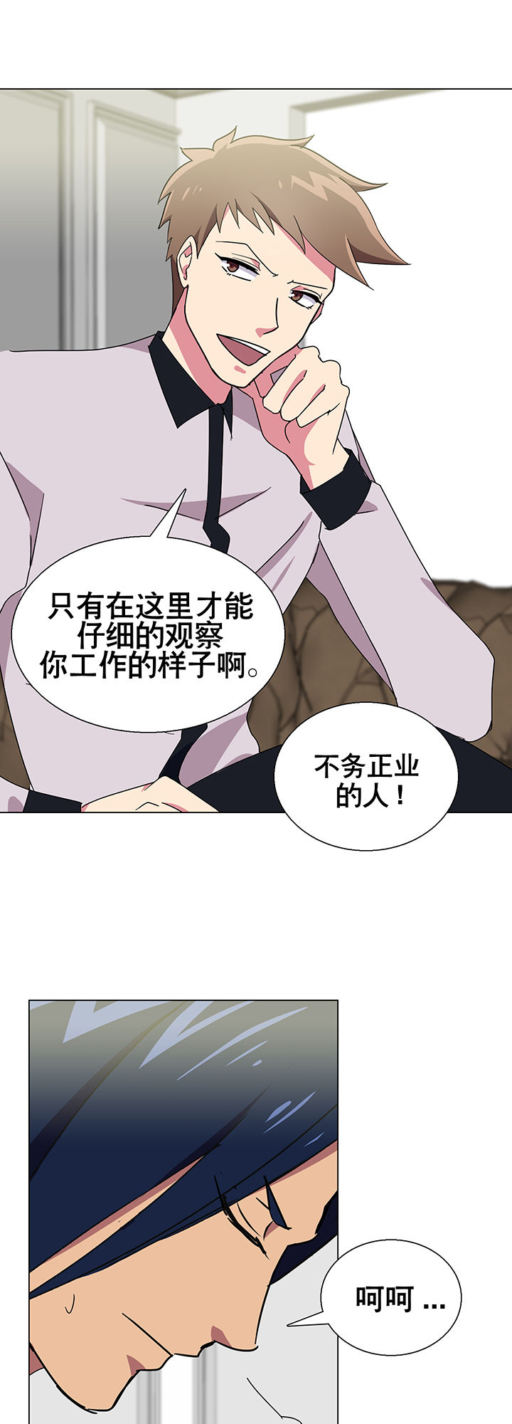 第8章：6