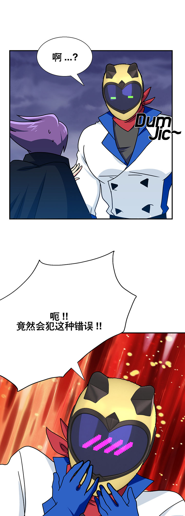 第20章：3
