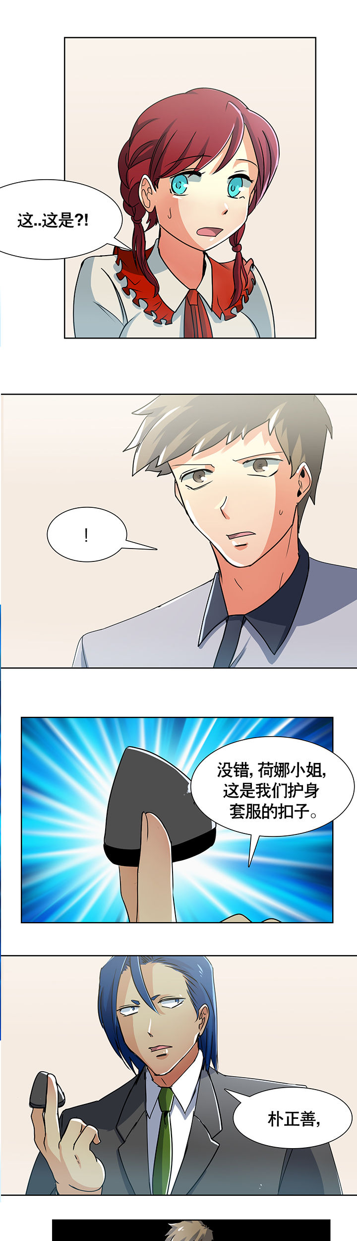 第5章：8