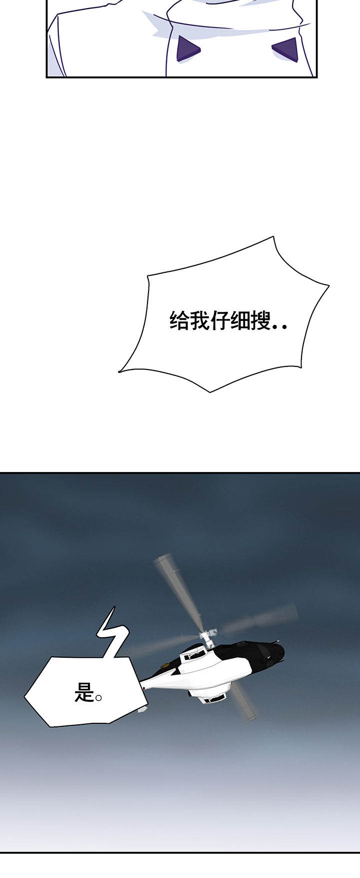 第21章：23