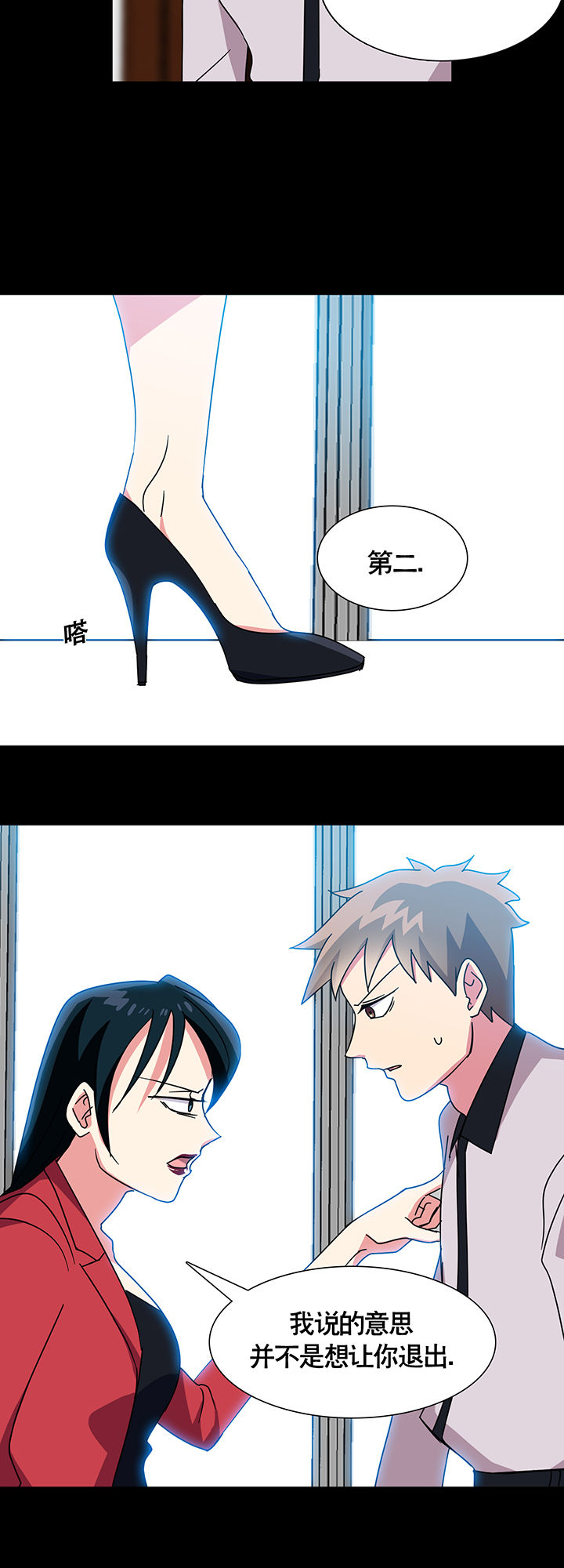 第6章：23